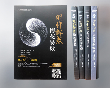 實(shí)戰心法預測類(lèi)